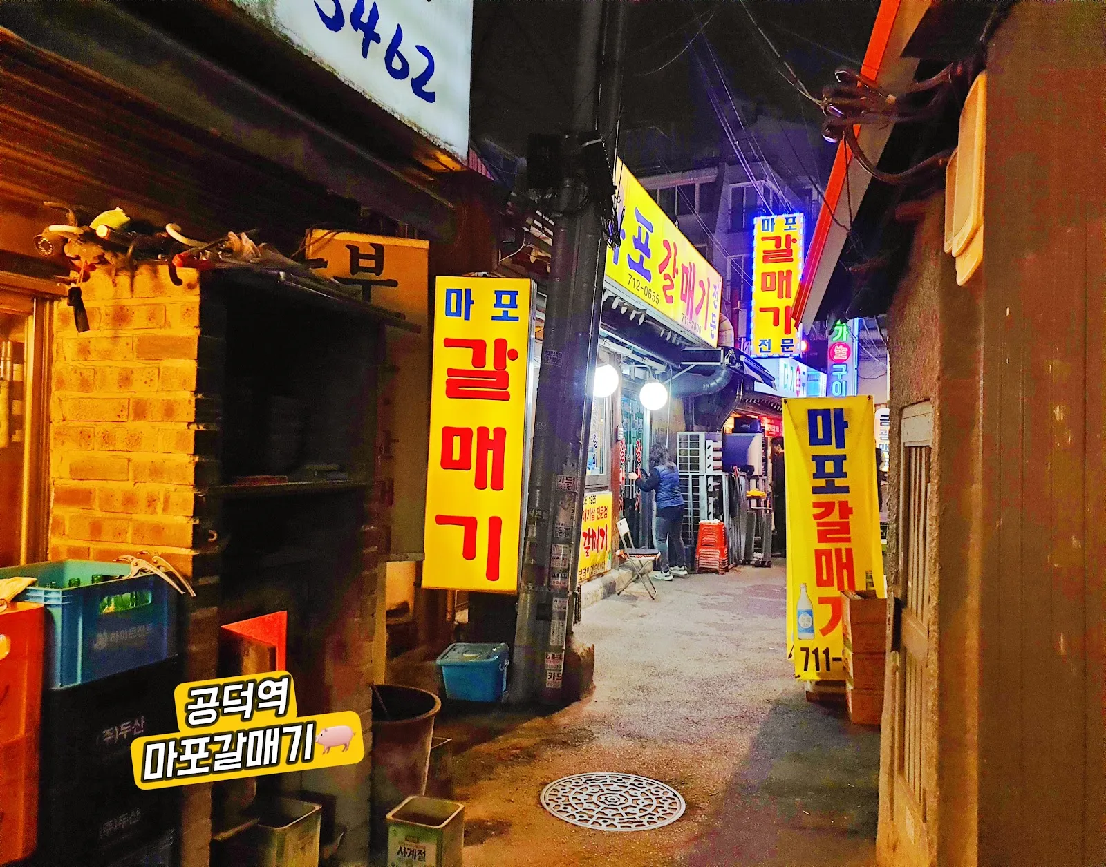 A late-night Korean barbecue grill in Hongdae, Seoul, busy after midnight