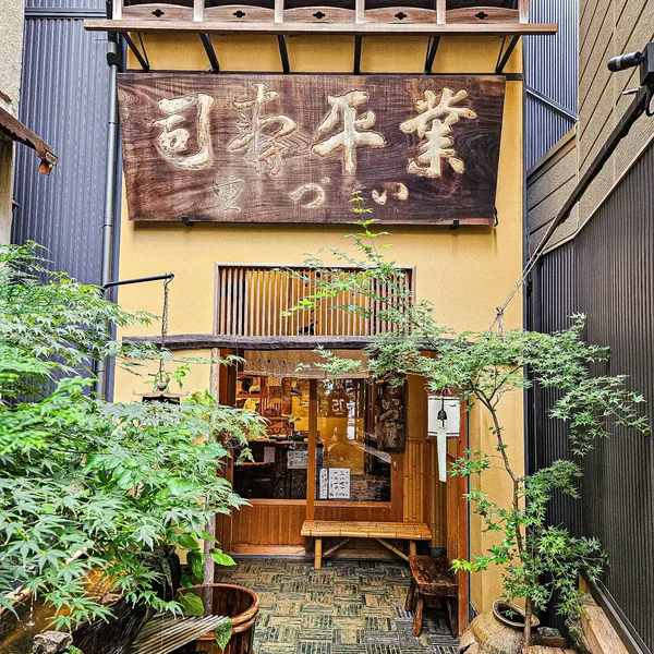 Izuju restaurant