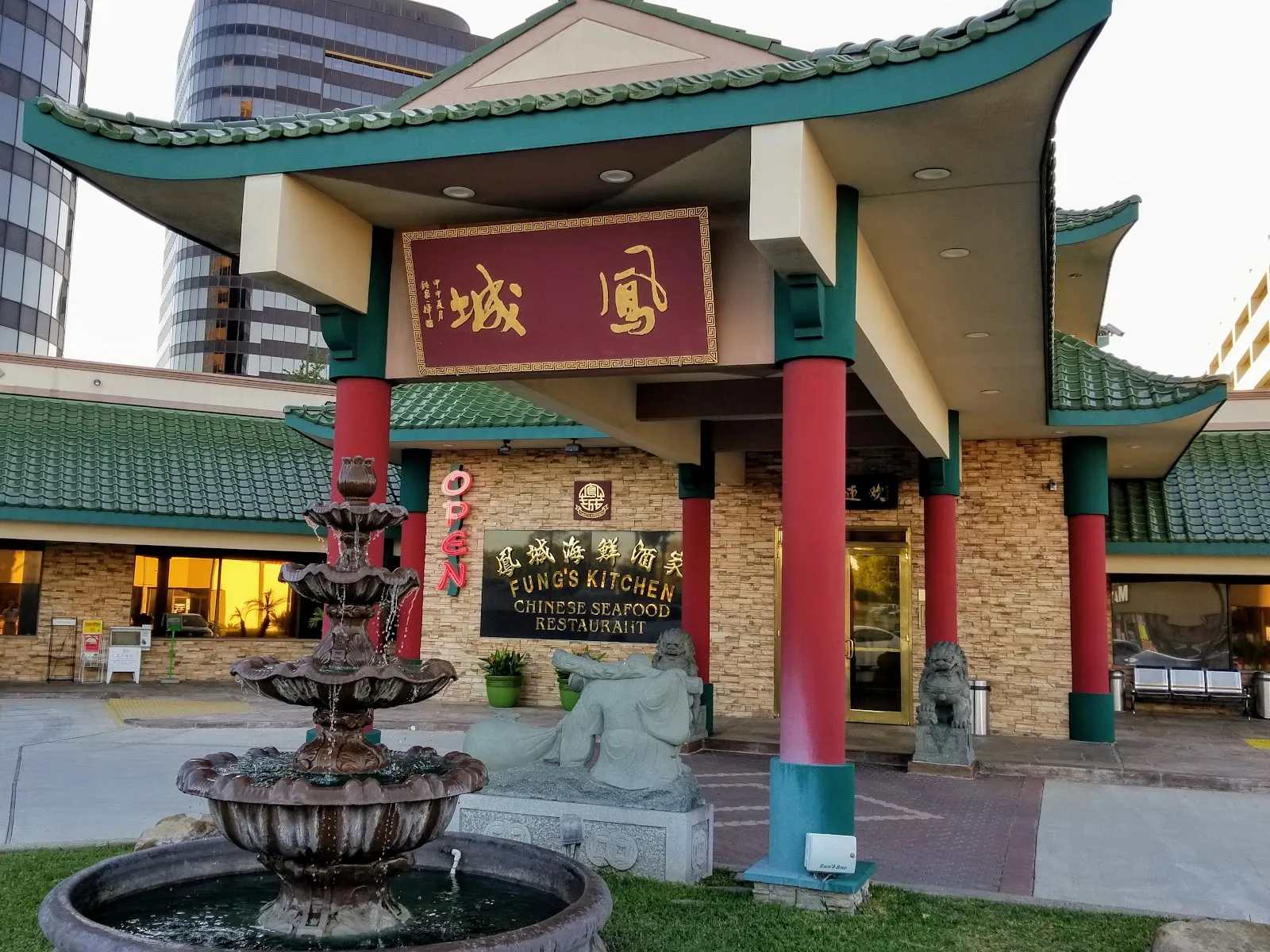 Fung's Kitchen Houston Cantonese Bellaire — Southwest Freeway dining room