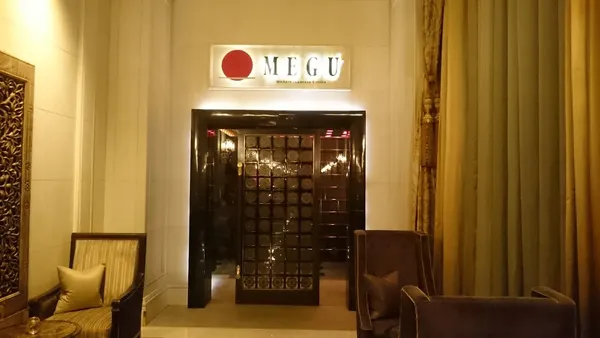 Megu restaurant