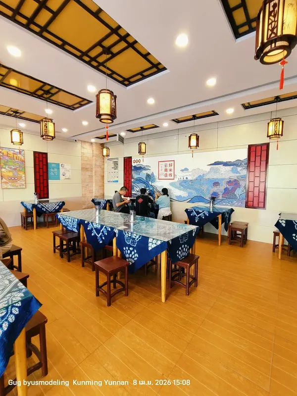 Qiao Xiangyuan, Kunming