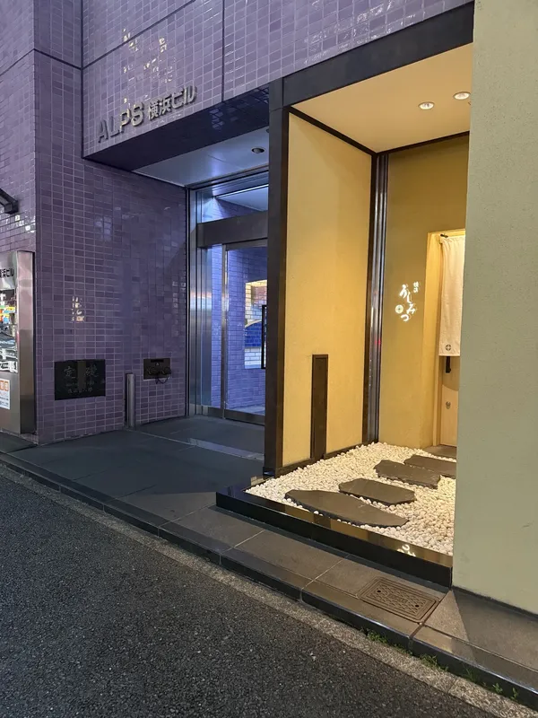 Wagyu course at Yokohama Ushimitsu
