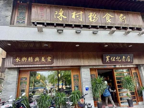 Shunfeng Restaurant, Chancheng, Foshan