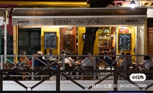 Vinería San Telmo, Seville