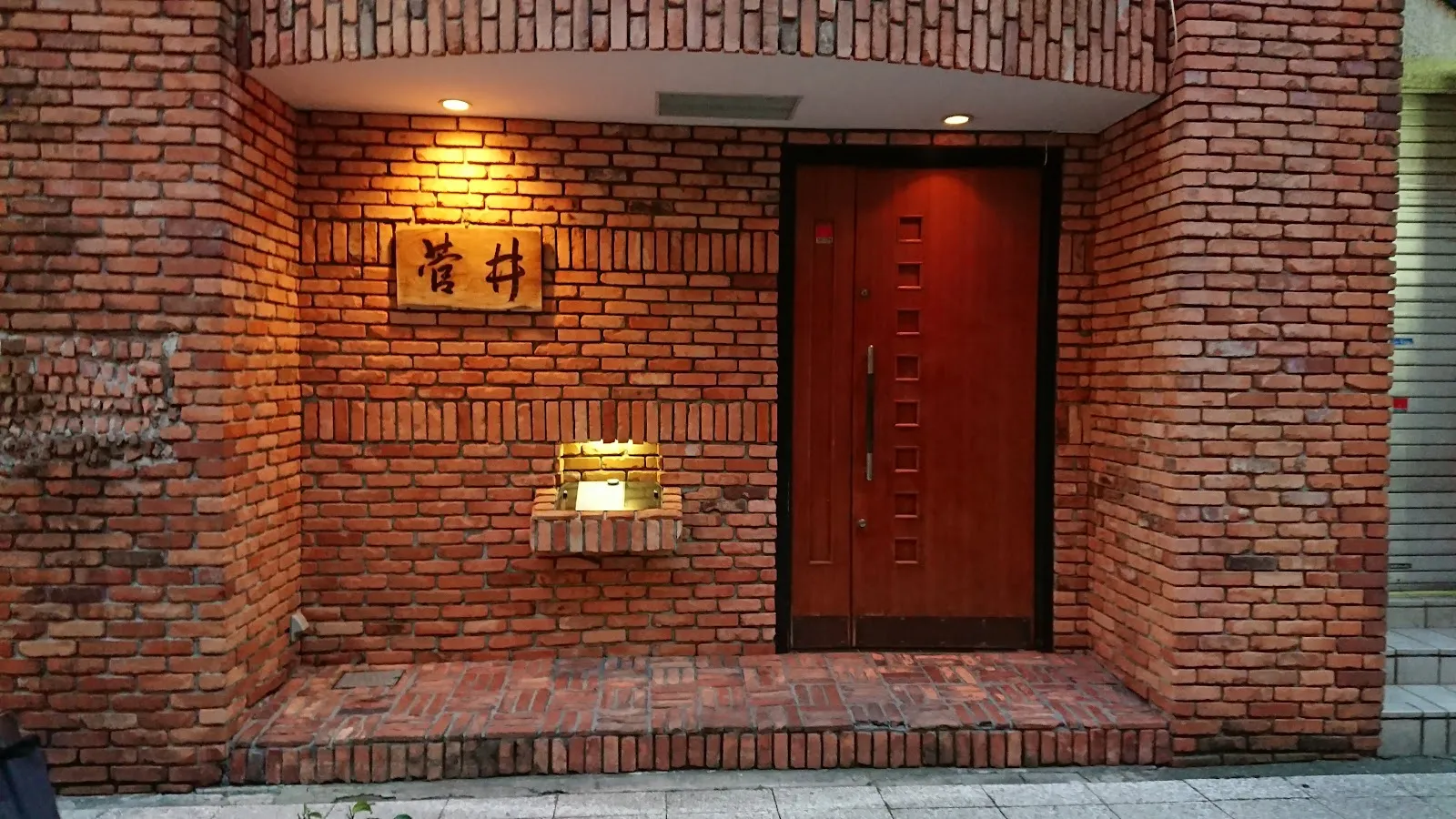 Restaurant dining room
