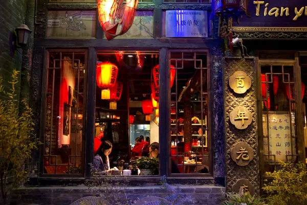 Tianyuankui Restaurant restaurant