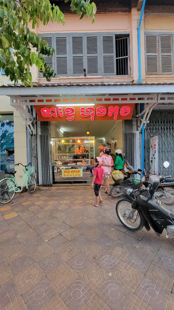 Phsar Boeung Chuk Night Market restaurant