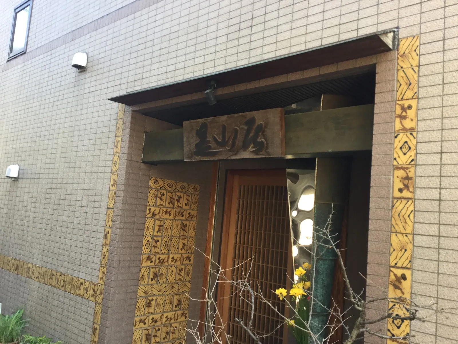 Mikawa Zezankyo