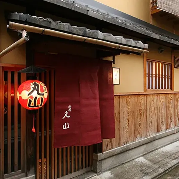 Gion Maruyama seasonal kaiseki Gion district Kyoto