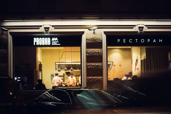 Probka, St Petersburg