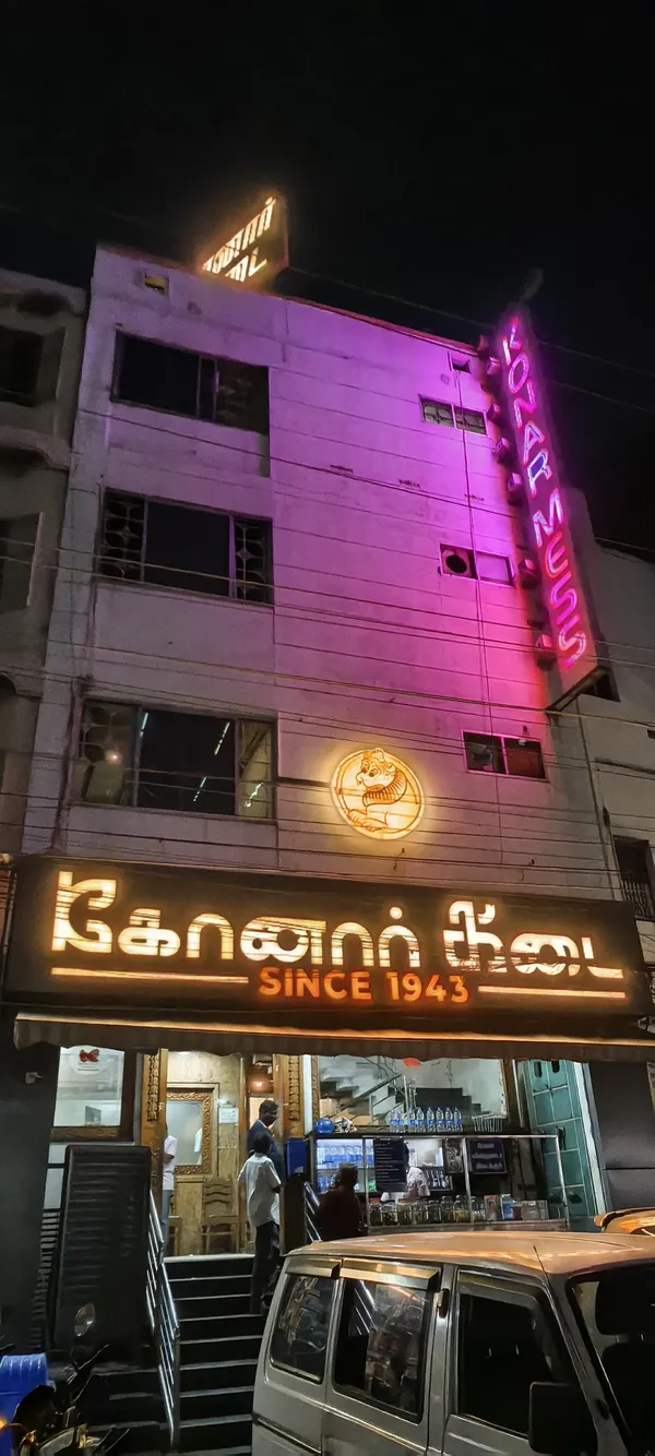 Konar Mess (Konar Kadai) restaurant