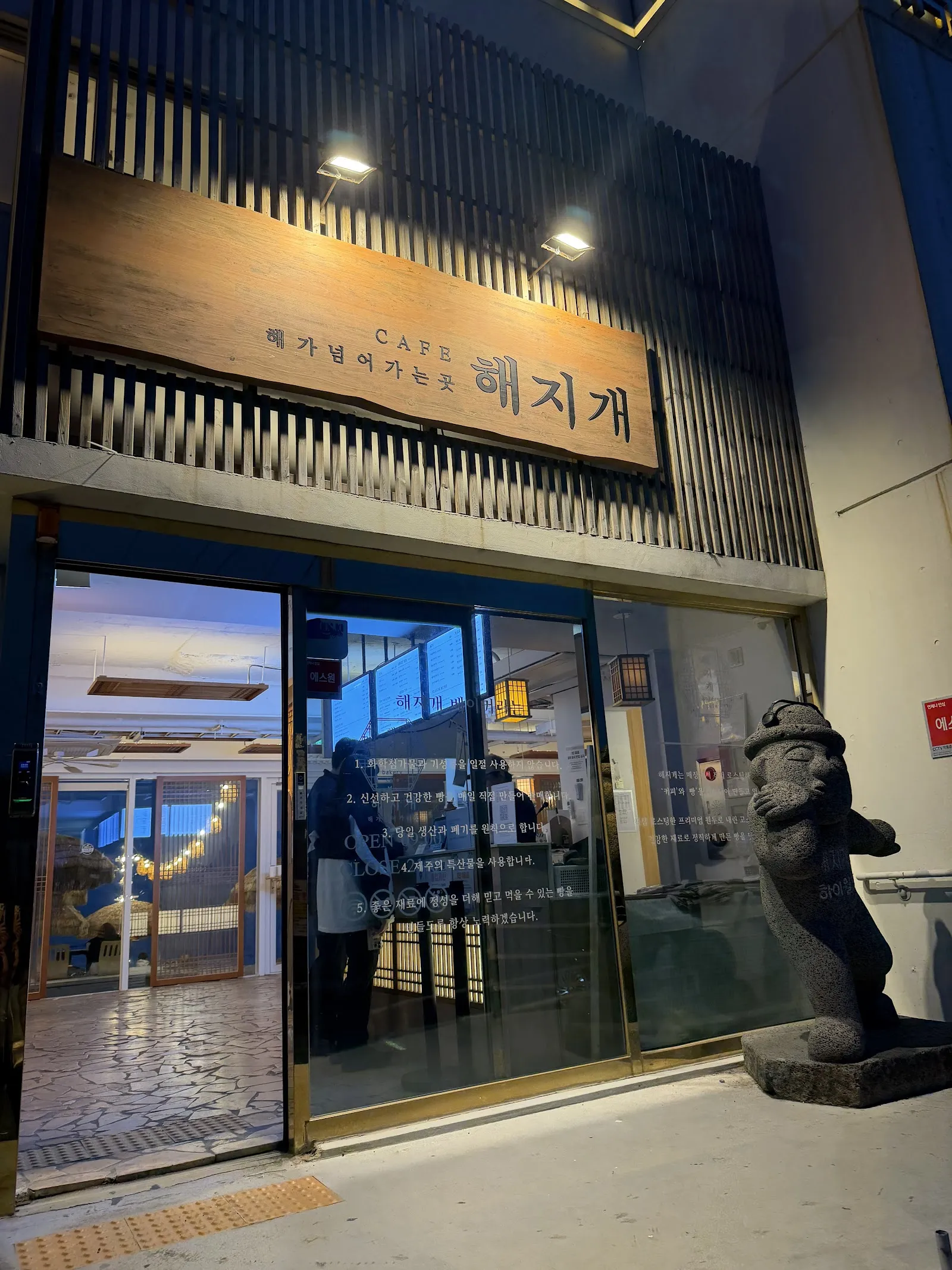 Namyeongdon &mdash; Jeju Island