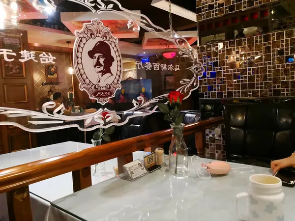Portman Russian Restaurant &mdash; Harbin