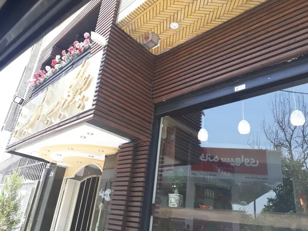 Alborz Restaurant restaurant