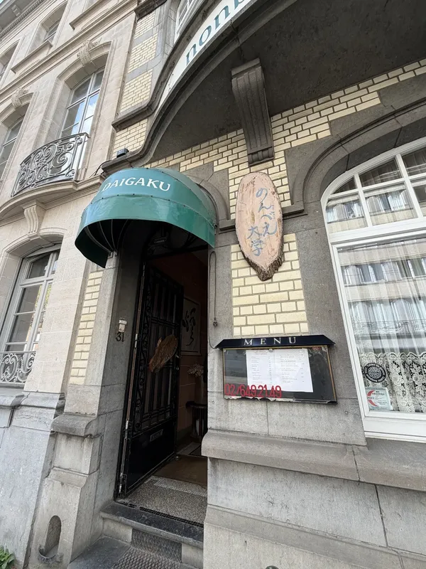 Nonbe Daigaku restaurant