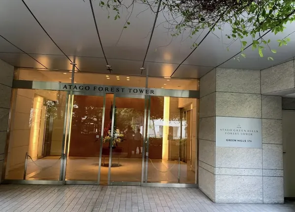 Daigo, Tokyo