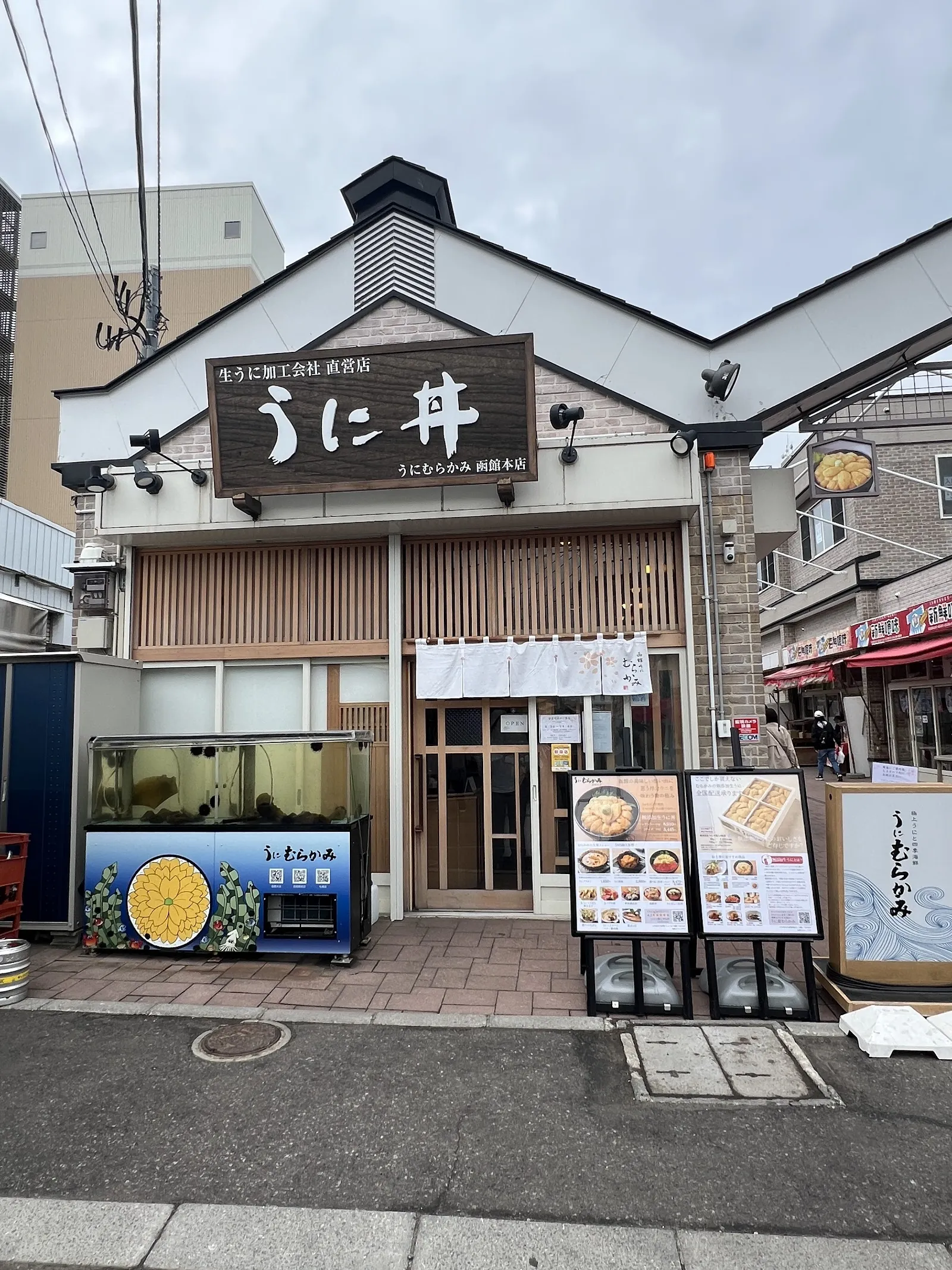 Sushi Tatsumi restaurant Hakodate