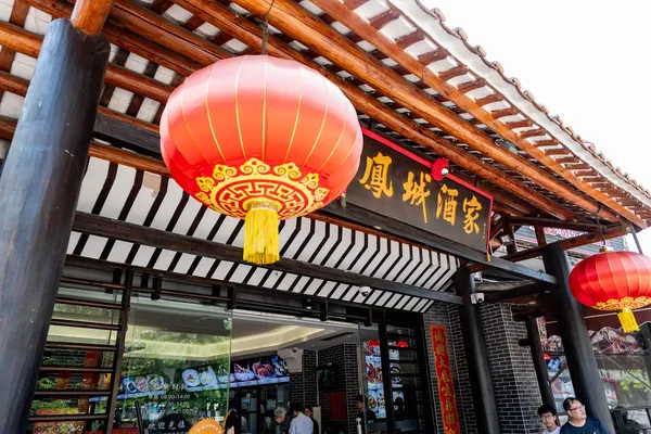 Dexinzhai Restaurant, Chancheng, Foshan