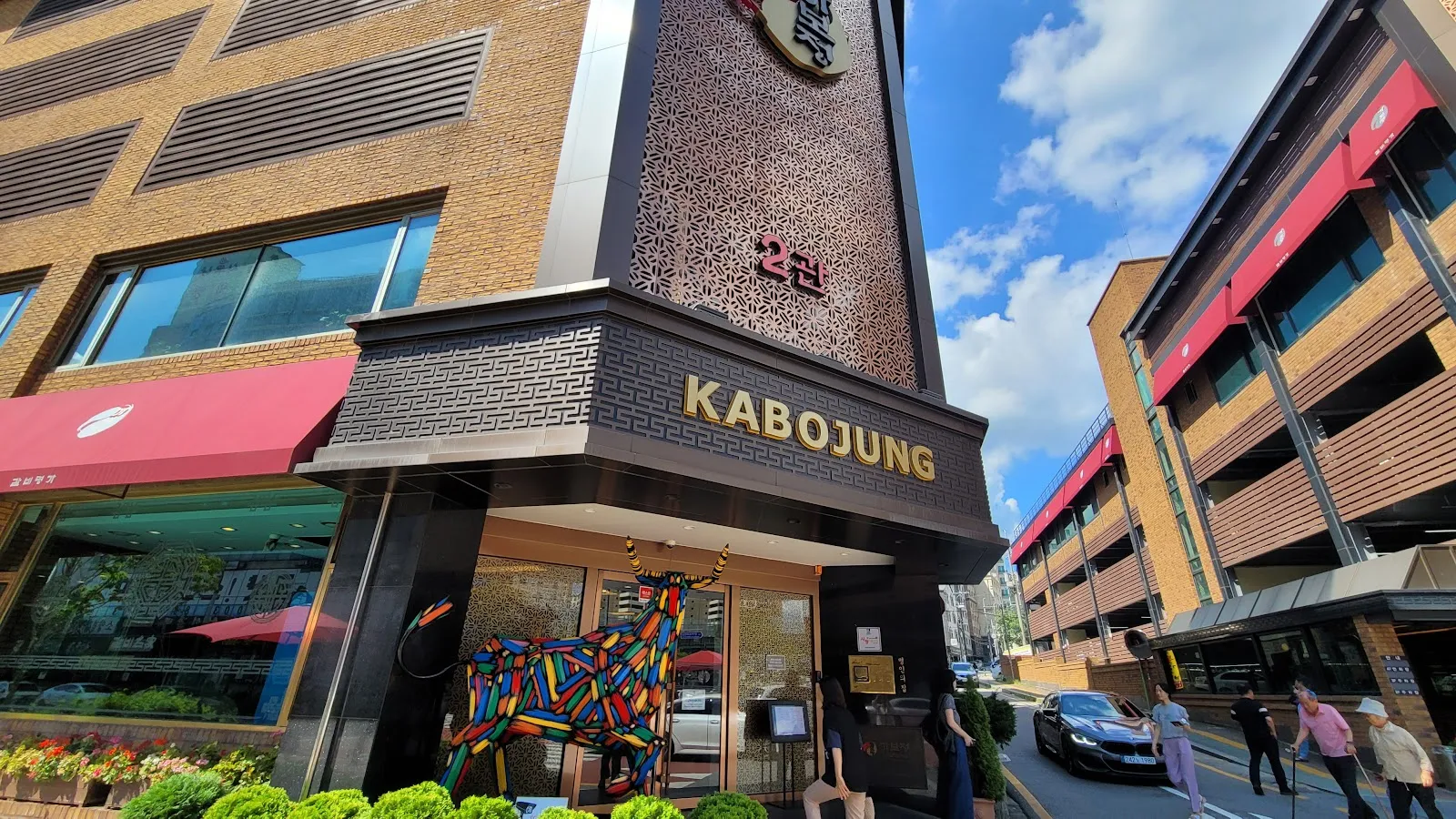 Kabojung (Gabojeong) Galbi Suwon, South Korea — Suwon Galbi dining room