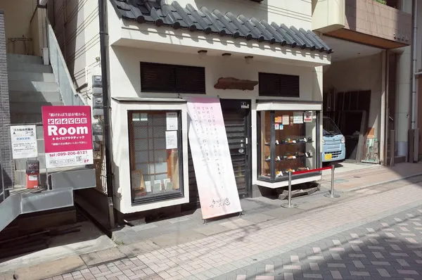Tonkatsu Kawakyu restaurant