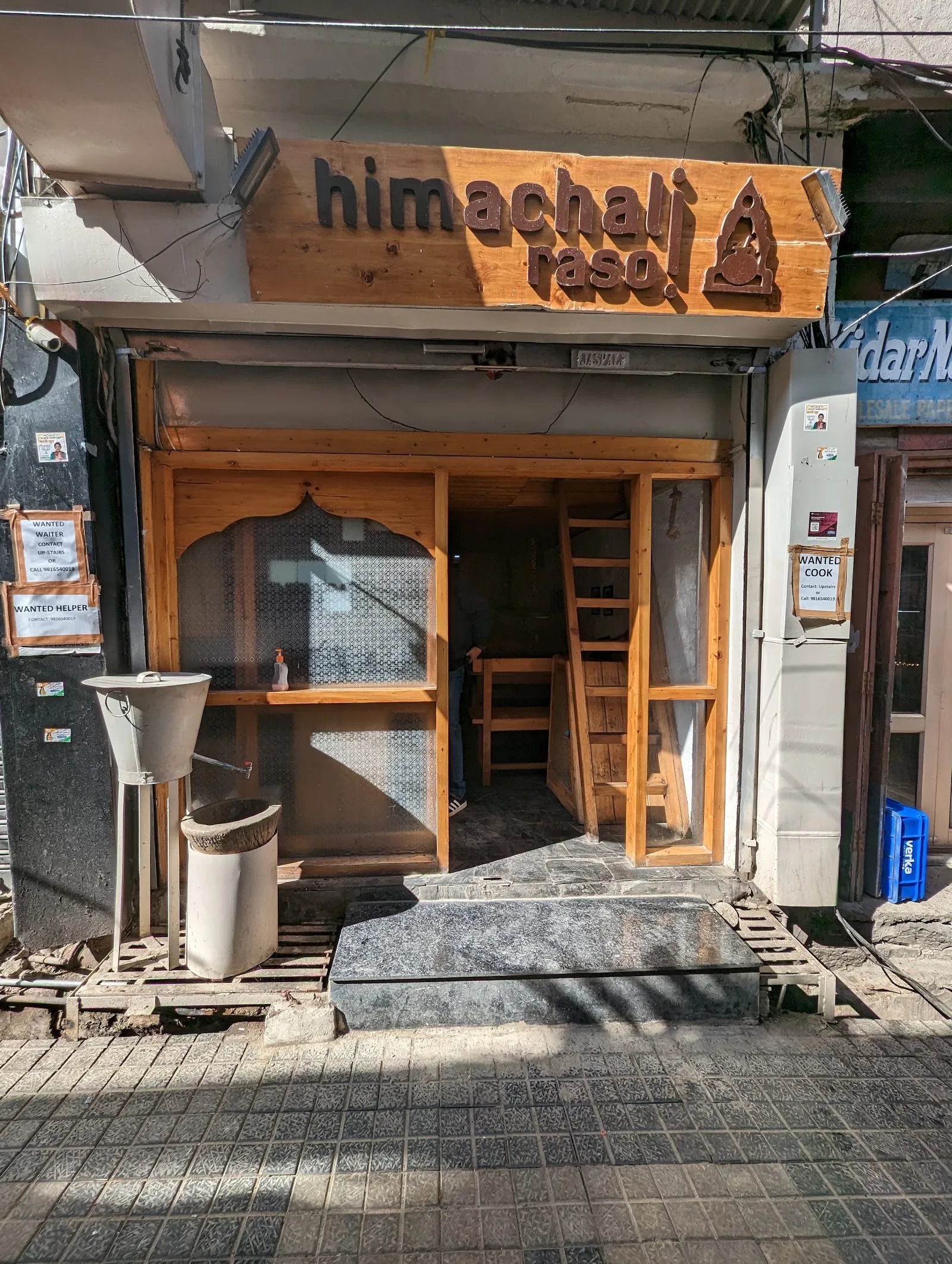 Himachali Rasoi Shimla, India — Traditional Himachali dining room