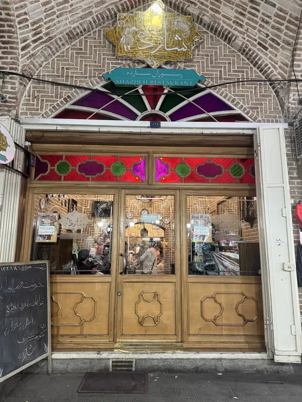 Shazdeh Restaurant restaurant