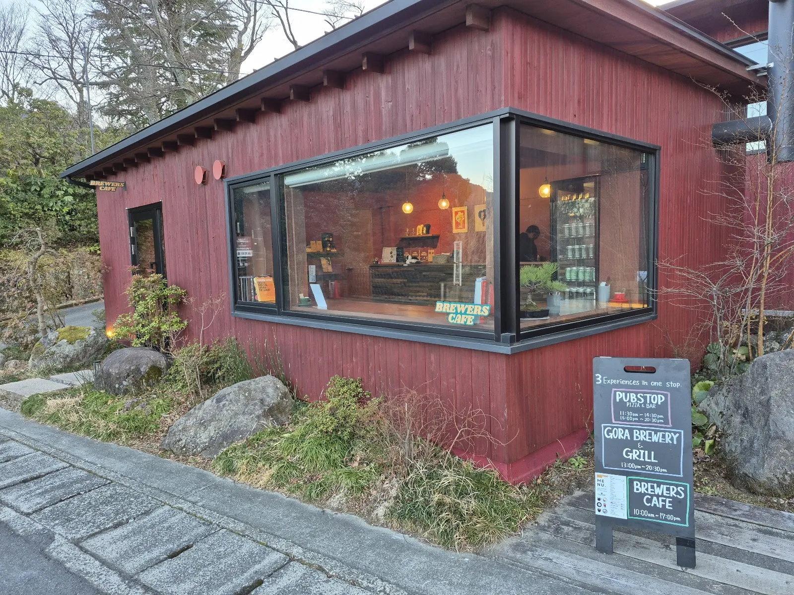 Gora Brewery & Grill