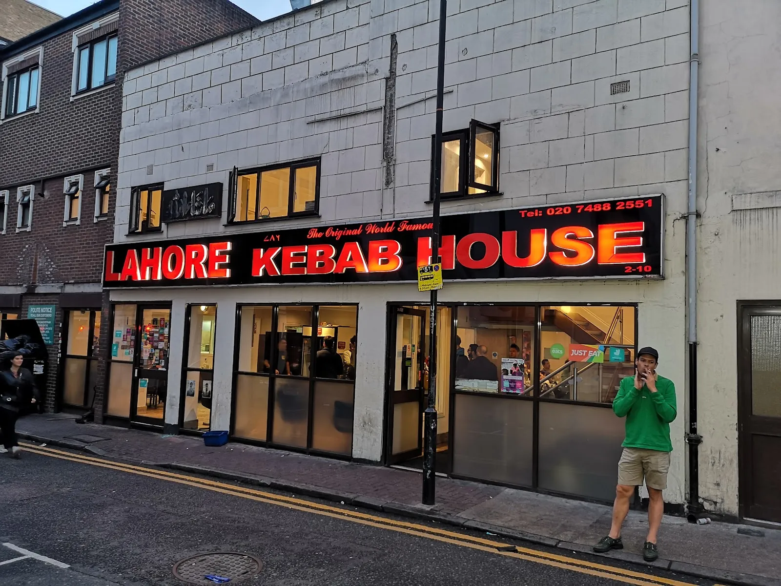 Grilled lamb chops at Lahore Kebab House, Whitechapel London