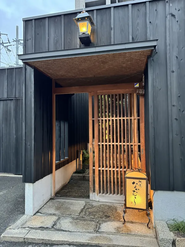 Chisou Nakamura, Fukuoka