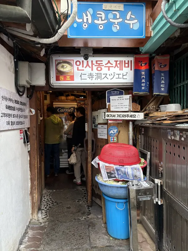 Insadong Pancakes restaurant