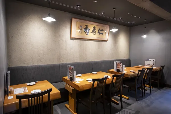 Sumiyaki Unafuji