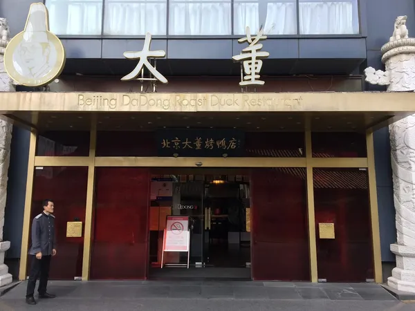 Da Dong Nanxincang Beijing grand hall roast duck dining room