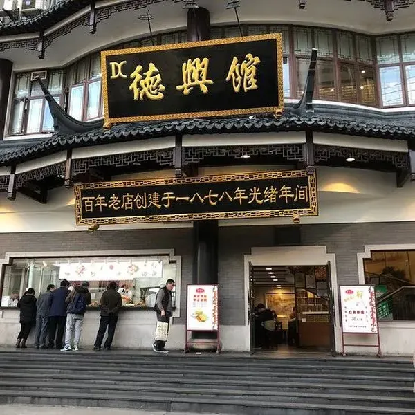 Song He Lou Suzhou Classical Suzhou dining room