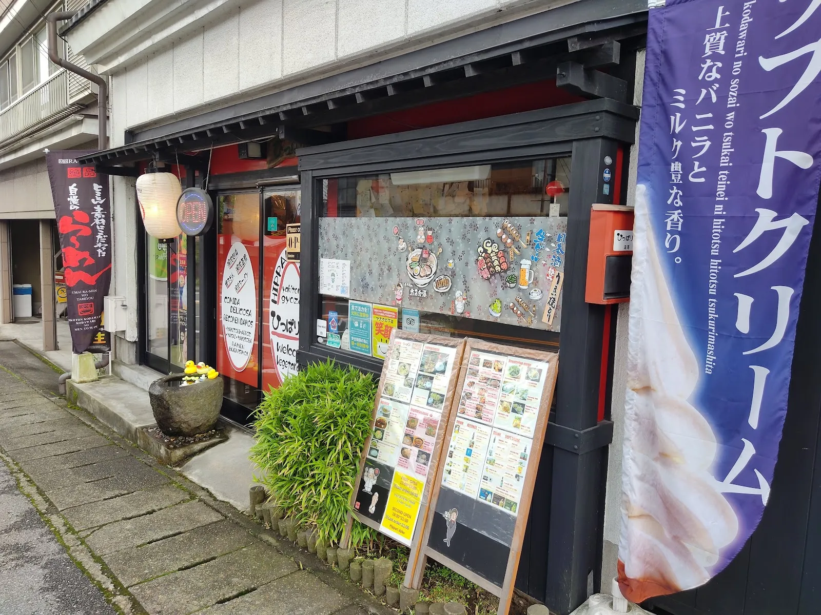 Hippari Dako Nikko — Japan's heritage mountain town dining room