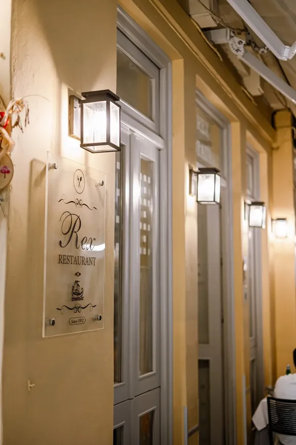 Rex Restaurant — Corfu