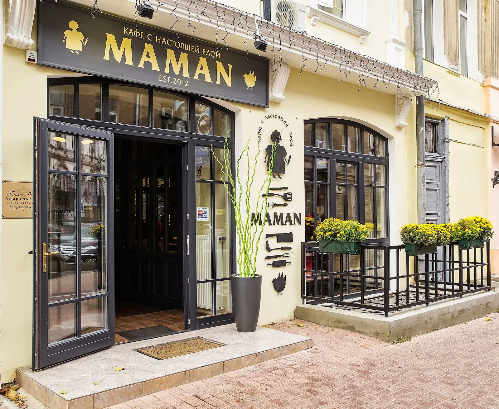 Maman dining room