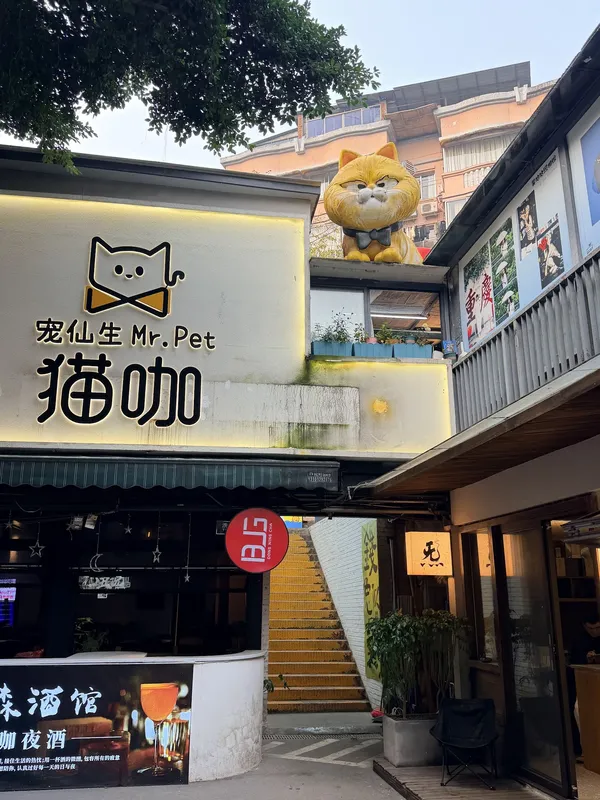 Changben restaurant