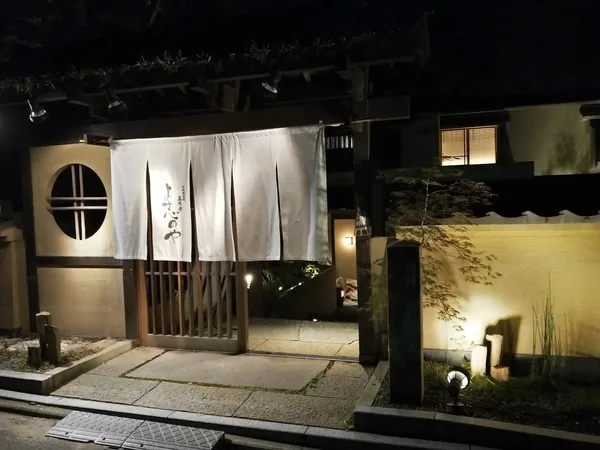 Kikunoi Honten kaiseki autumn seasonal course Higashiyama Kyoto
