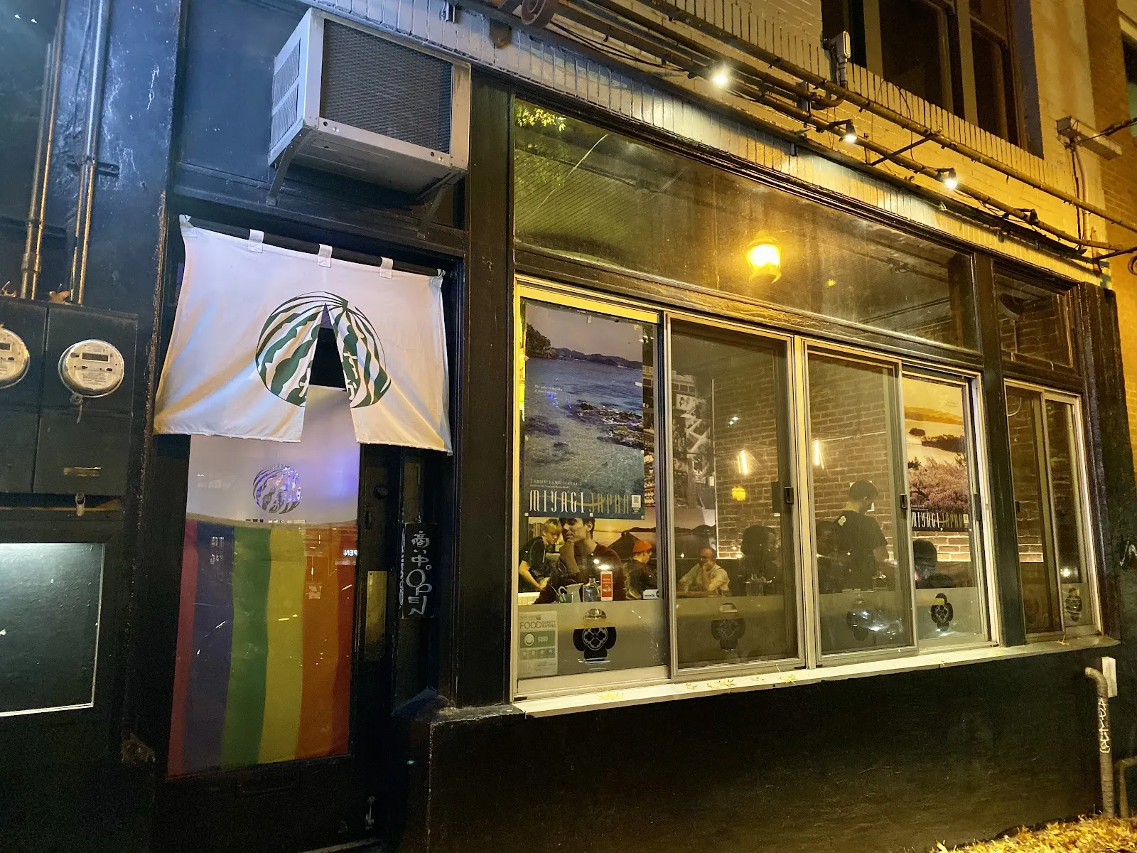 Suika Seattle Japanese Izakaya Capitol Hill — East Pine dining room