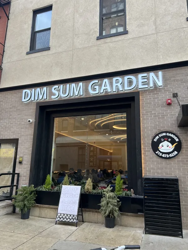 Dim Sum Garden Philadelphia chinese dim sum