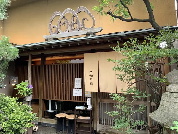Otome Sushi Sushi / Edomae Kanazawa