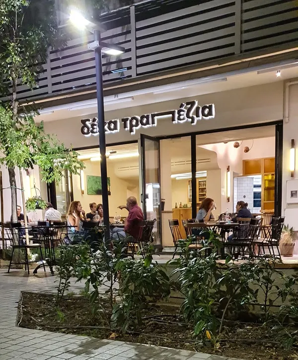 Modern mezze at Deka Trapezia, Kallari Street, Thessaloniki
