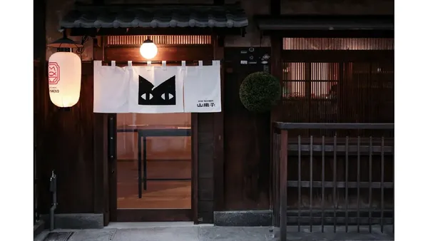 GION Yamaneko restaurant