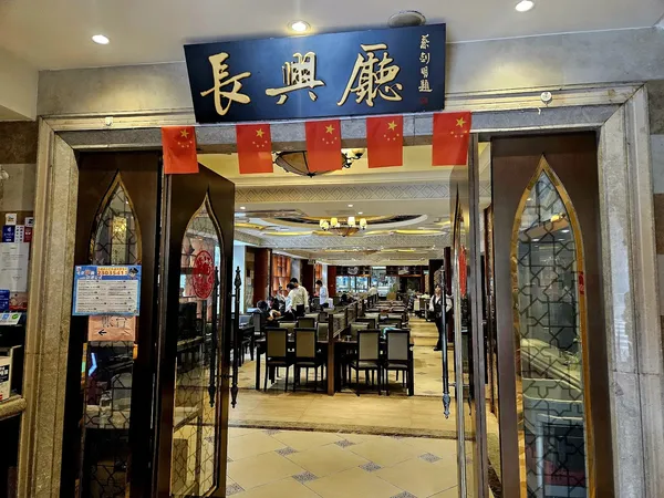 Hongshan Mutton Restaurant restaurant
