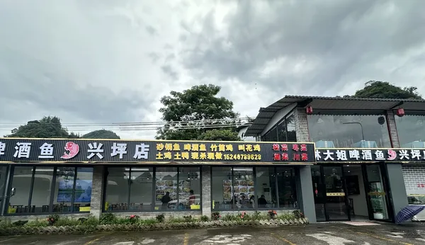 Taste Made restaurant