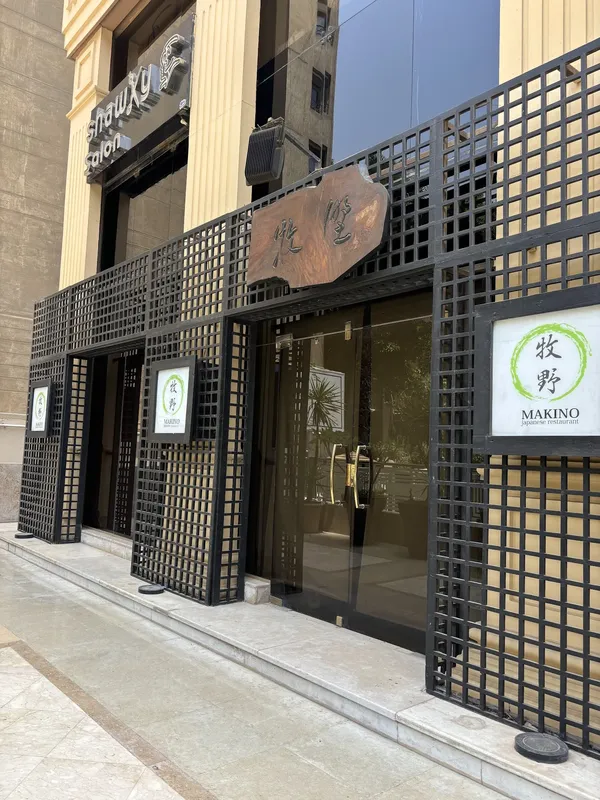 Makino restaurant