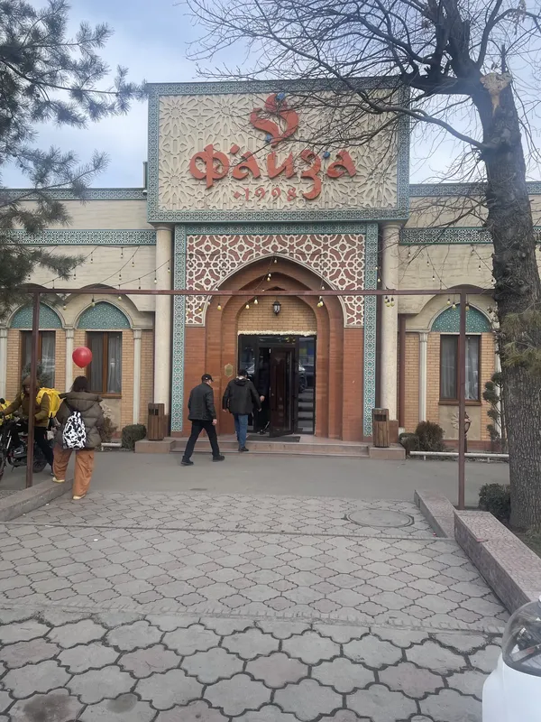 Faiza restaurant