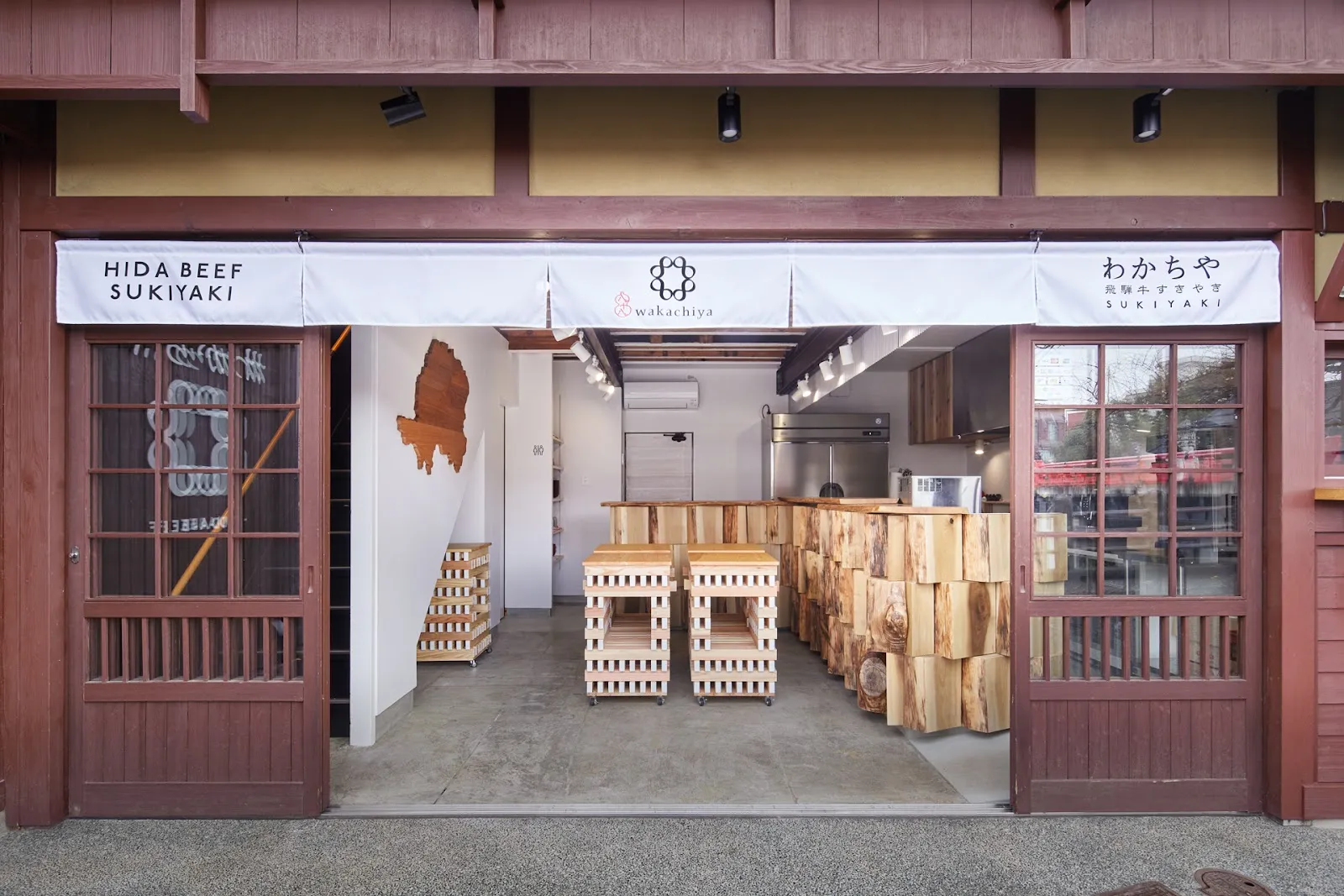 Nakabashi Wakachiya dining room