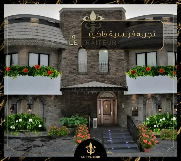 Le Traiteur &mdash; Jeddah