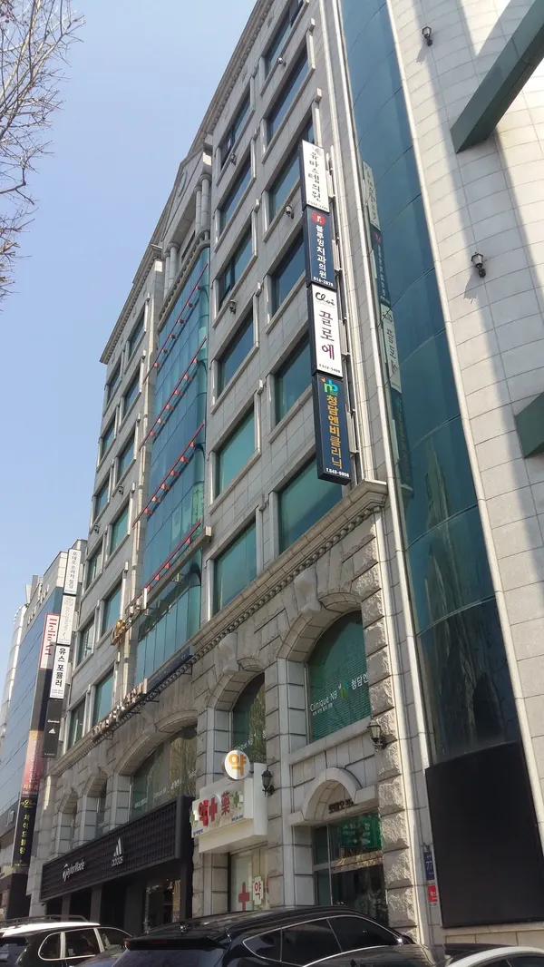 Eo Jin restaurant